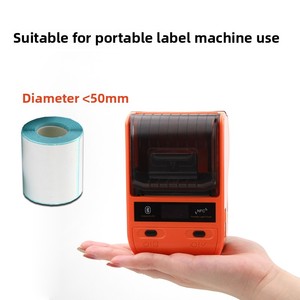 Jiabo taşınabilir Bluetooth 100 barkod yazıcı etiket küçük rulo çekirdek üç geçirmez termal etiket kağıdı ambalaj etiketleri - Product Image 5