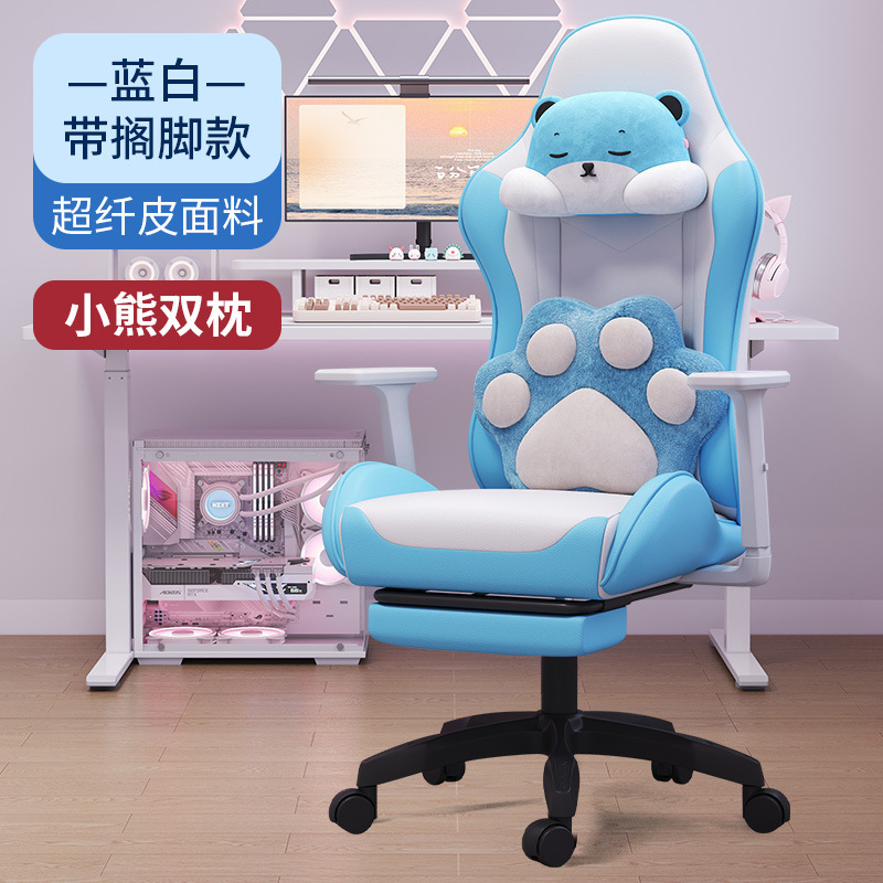 Deluxe Edition - White and Blue Bear Footrest Pillow