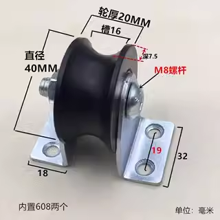 GW=16 OD=40 H=20 GD=7.5 ID=8