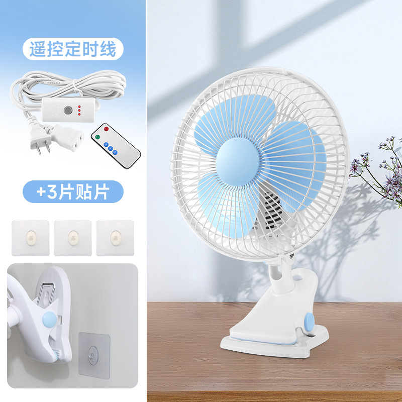 Blue steel mesh patch remote control timer cable