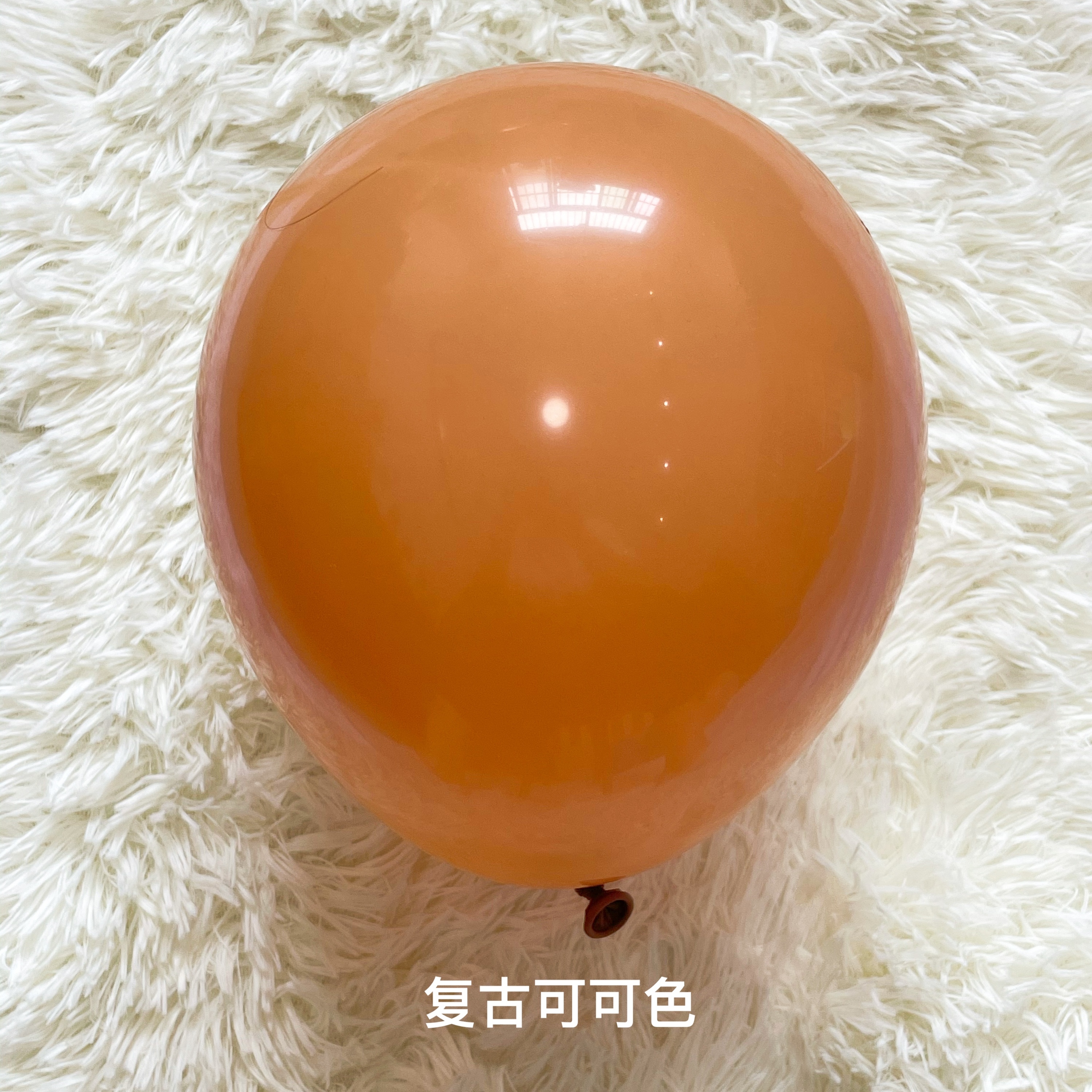 Cocoa Color