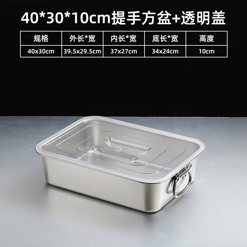 40x30x10CM transparent cover with handle