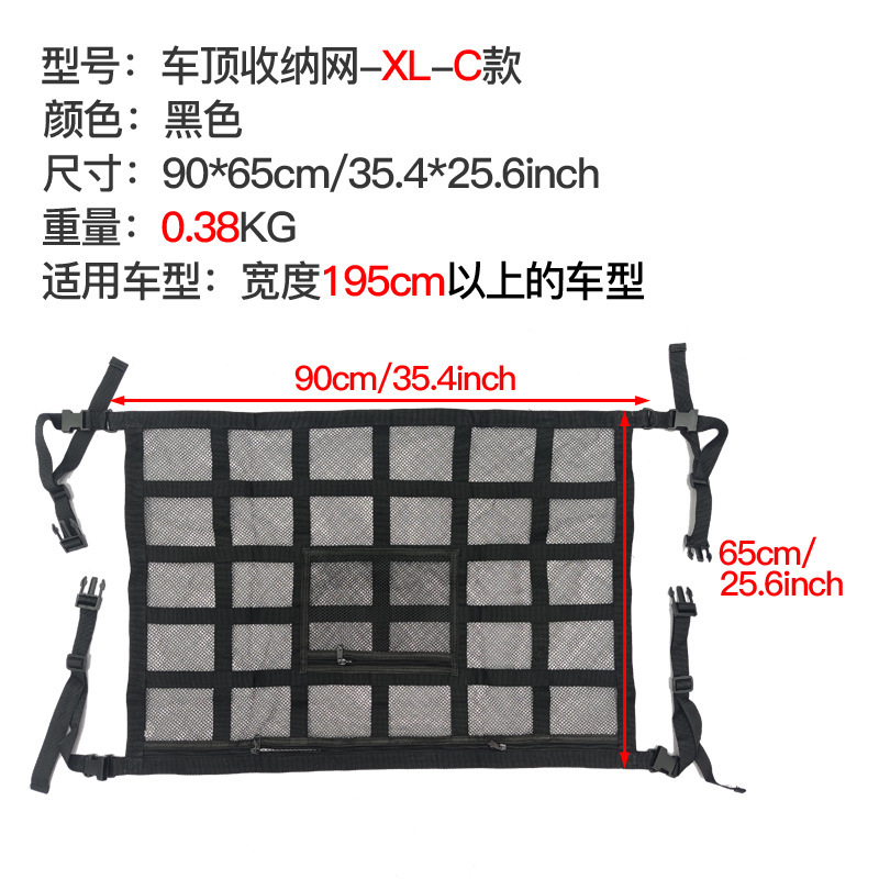 90cm double mesh bag
