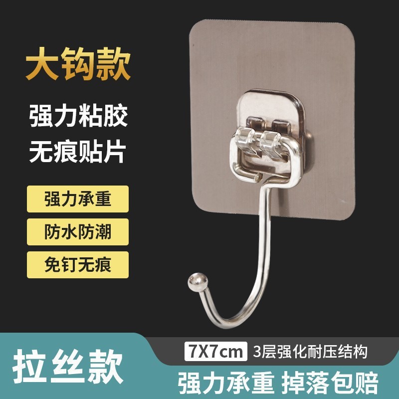 ตะขอขนาดใหญ่สีเทาขัดเงา 7*7