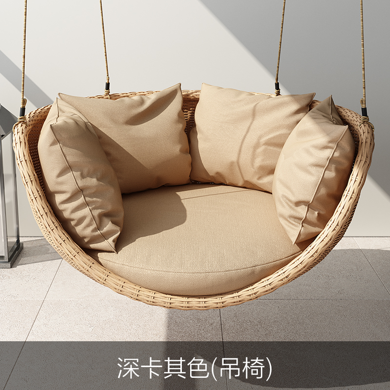Kaki (chaise suspendue)