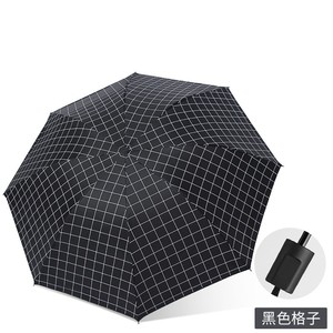 防雨女士经典格子伞小清新可折叠紧凑便携设计防晒防紫外线 - Product Image 2