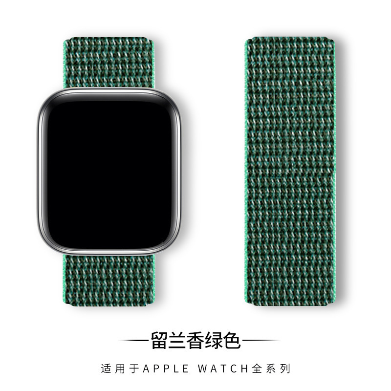 17 # spmint verde