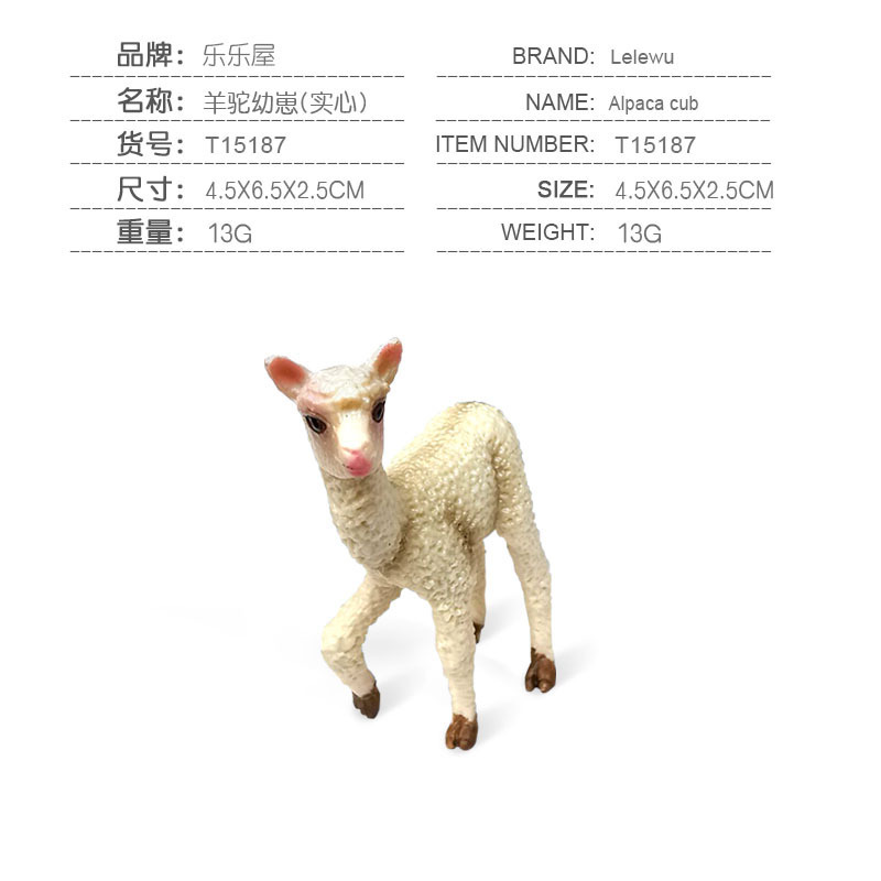T15187 ternero alpaca 13g