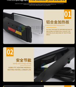เครื่องดัดอะคริลิคเครื่องดัดอะคริลิค - Product Image 6