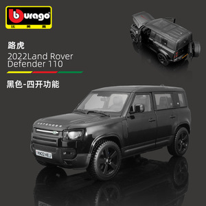 Bburago Rang <span class=keywords><strong>e</strong></span> Defender r Defender Off-Road araç açılış kapılar simülasyon alaşım araba modeli 1:24 Diecast Metal Model oyuncak