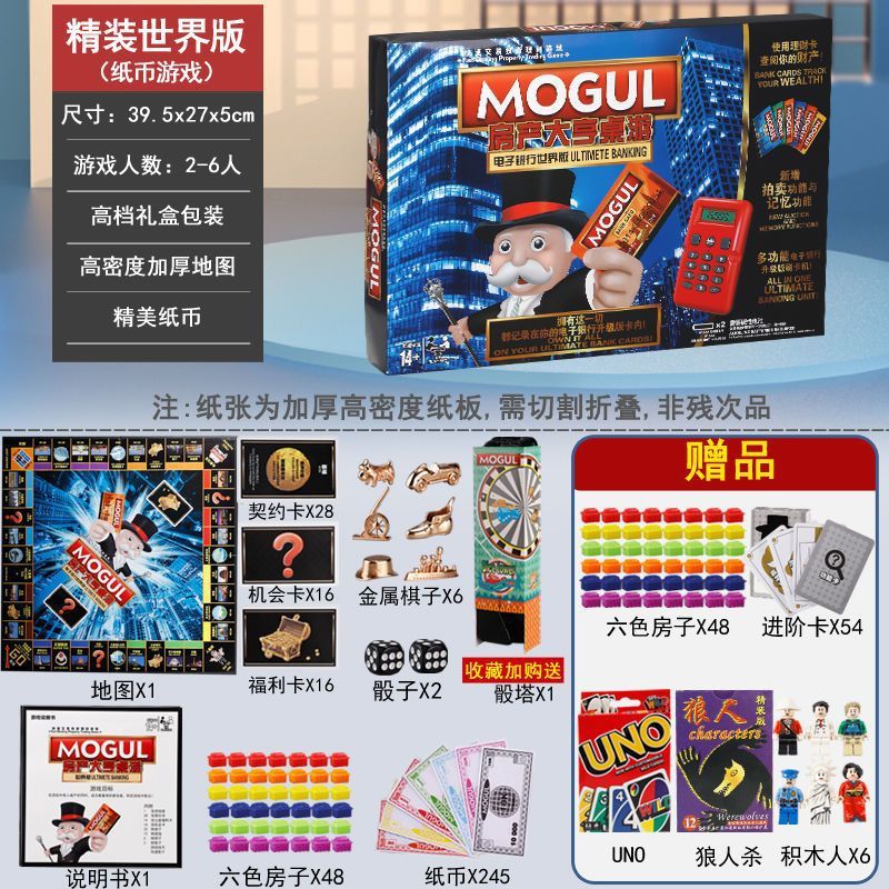 107 upgrade high-end thickened map banknotes world edition gift