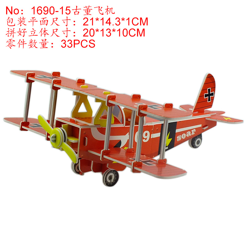 1690-15 aviones antiguos