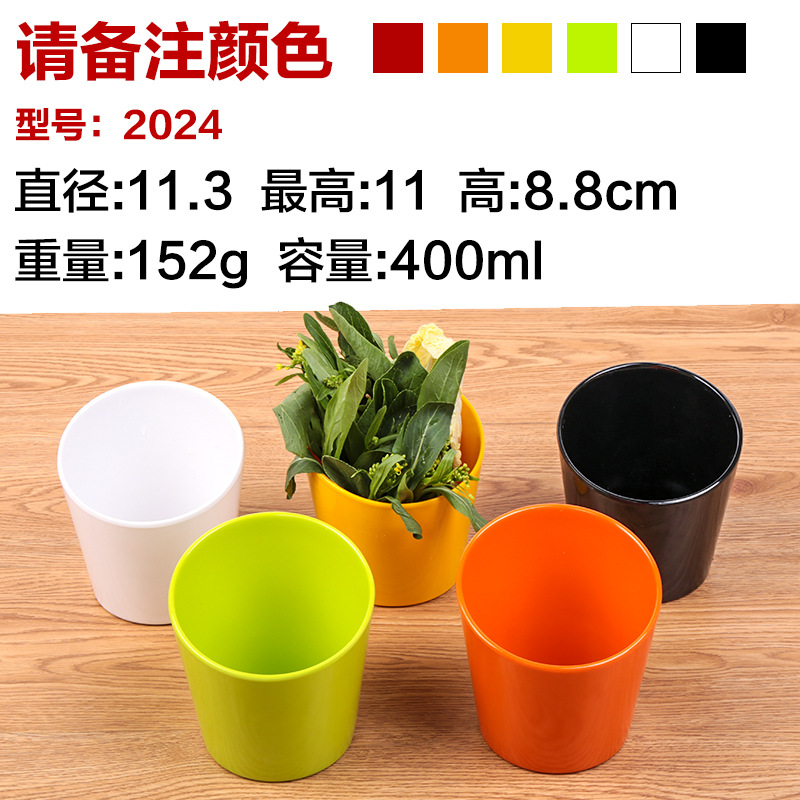 2024 Small Straight-Barrel Slanted Bowl