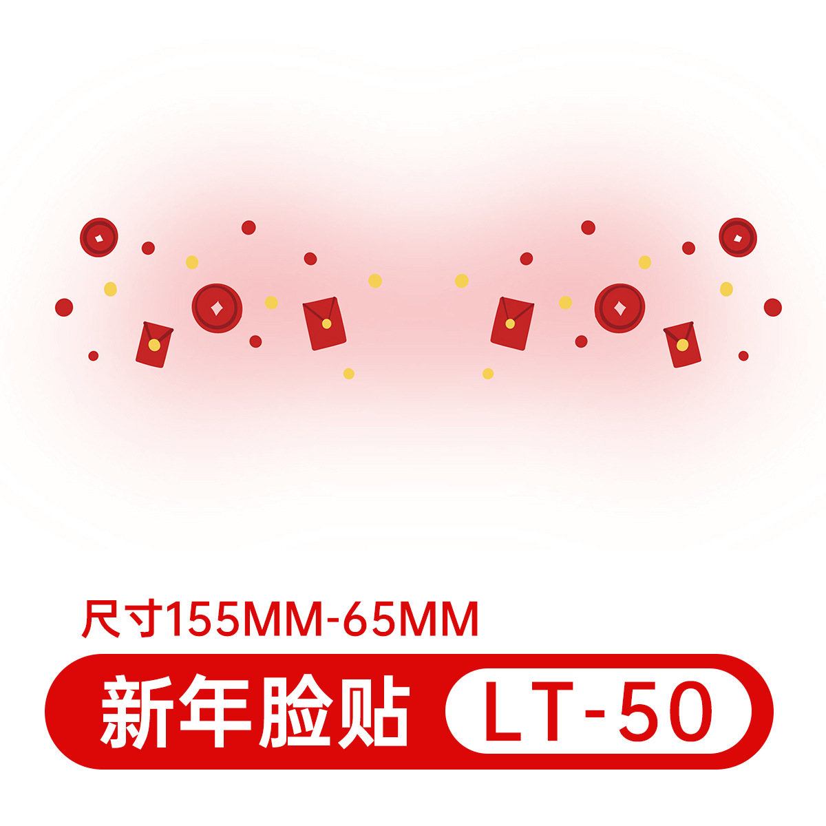 LT-050 แอลที-050