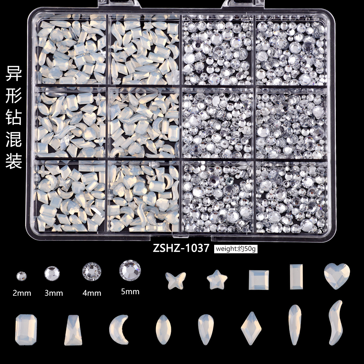 Zshz-1037