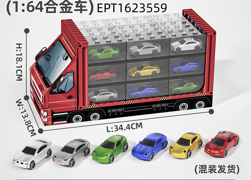 1623559ept