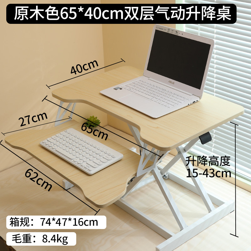 65*40-pneumatic lifting-log color double layer-without slot