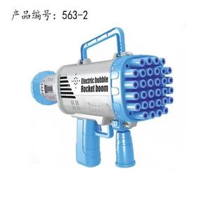 27cm 32 Holes 2 Color Mixed Box Packaging Usb Charging Children's Porous <strong>Bubble</strong> Blowing Toy Rechargeable <strong>Bubble</strong> Machine Toy - Product Image 3