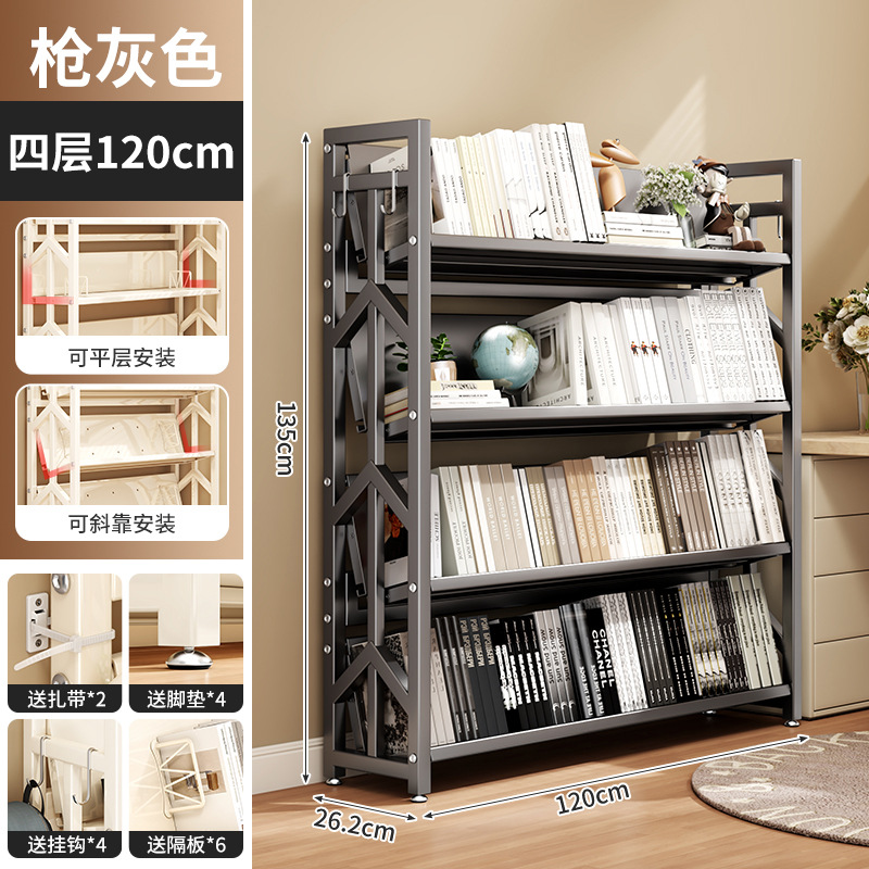 Gunmetal gray folding floor bookshelf, 4 shelves, 120cm