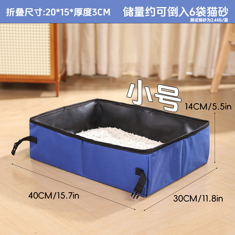 Petite litière portable bleue pour chat
