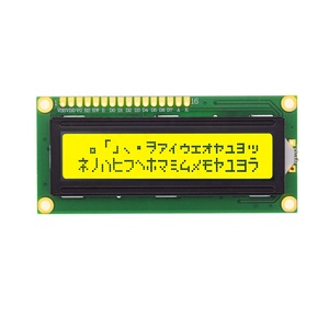 16x2 carattere a matrice di punti modulo lcd screen display