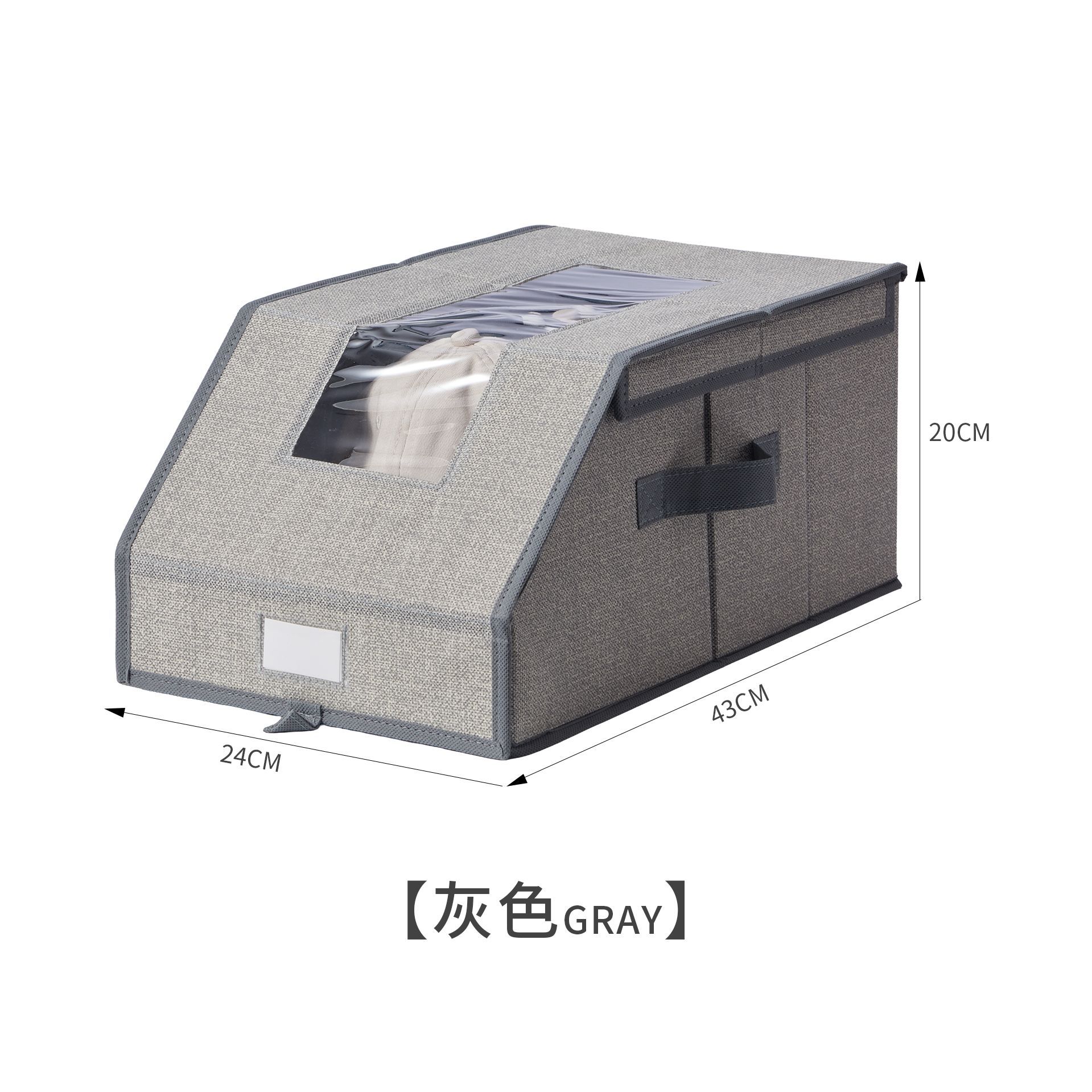 Gray flip-top tri-fold hat storage box