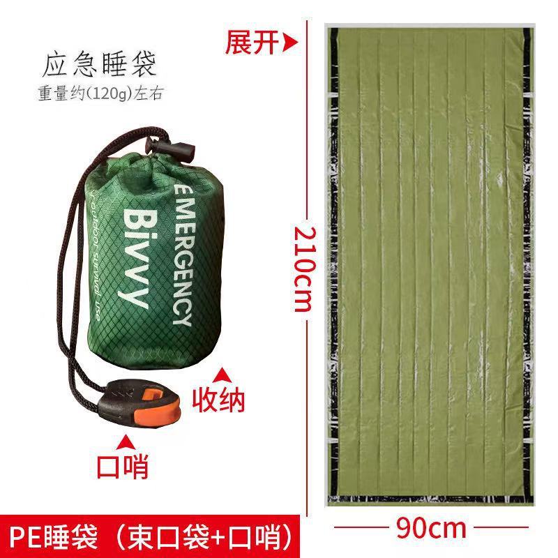 sac de couchage vert