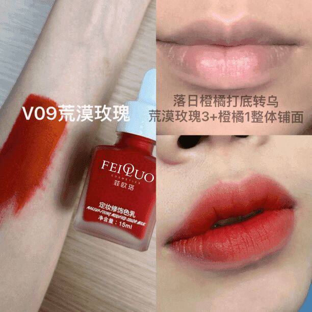 Color again-v09 desert rose