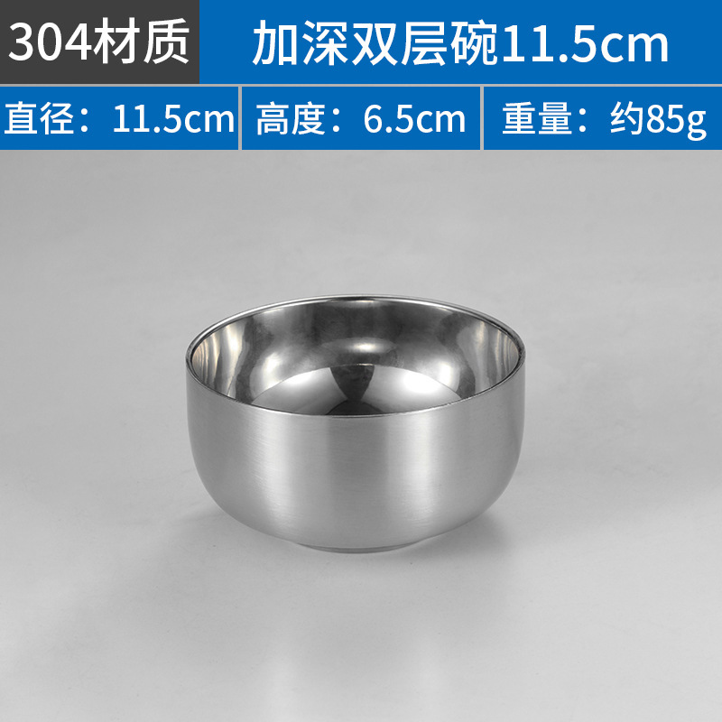 11.5 Auspicious Bowl (304)