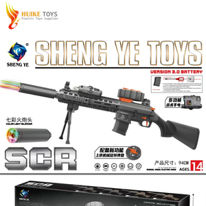 ชุดปืนฉีดน้ำของเล่นปืนยิงระเบิดอัตโนมัติความเร็วสูง2025สนุก - Product Image 2