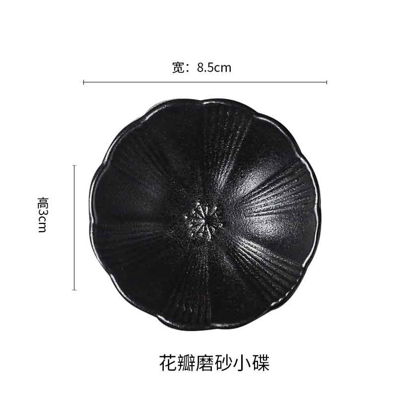 3.5inch dish