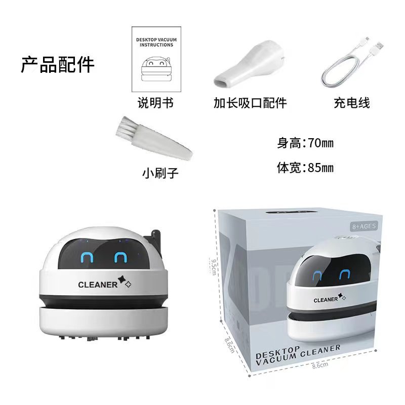 Aspirateur de bureau 626 blanc-version anglaise