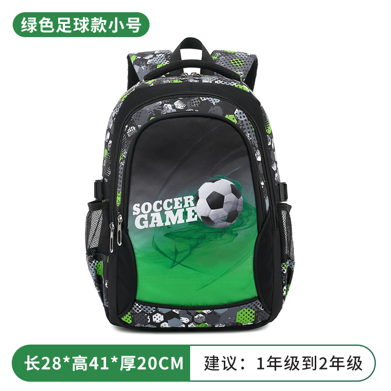 green football small