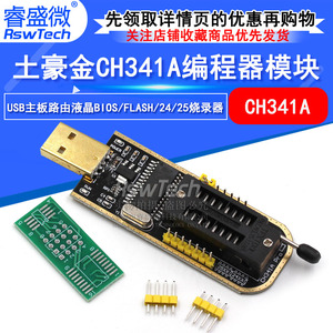 CH341A Programmierer 24 EEPROM BIOS Flash USB-Programmierer der Serie 25