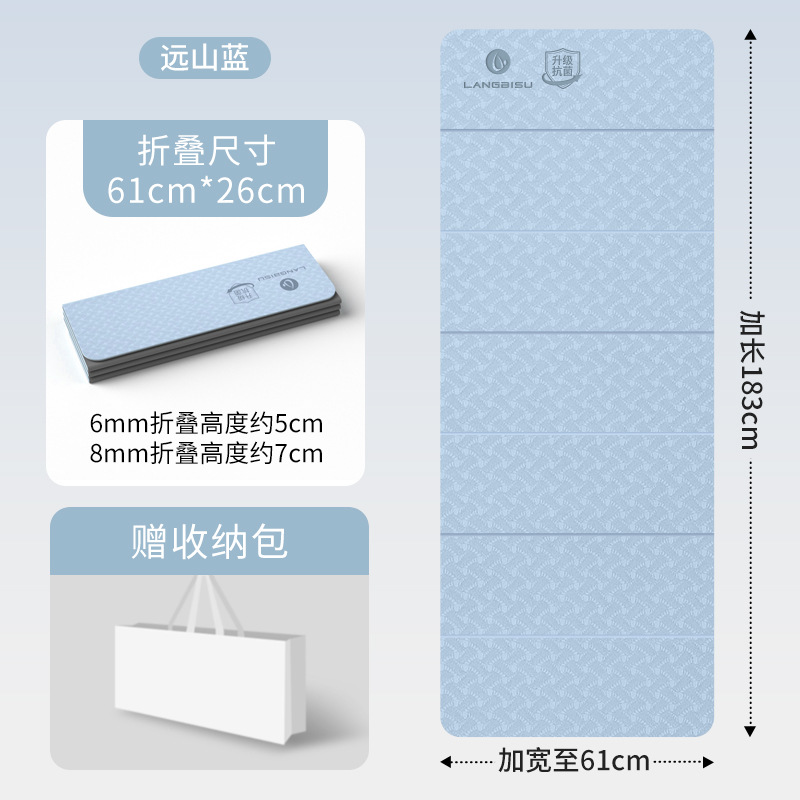 สีชมพูเชอร์รี่บลอสซั่มและสีเทาเข้ม - ดีไซน์ 7 พับ ขนาด 183*61 ซม.