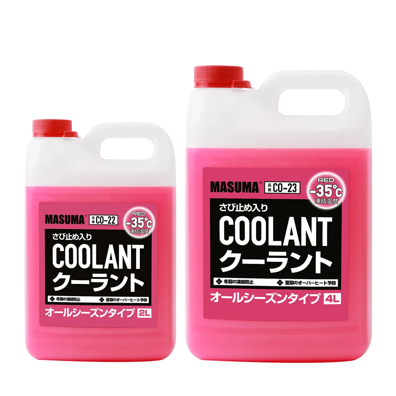 MASUMA Auto kühler Kühlmittel für Auto 2/4L Frostschutz mittel Kühlwasser Japan Marke
