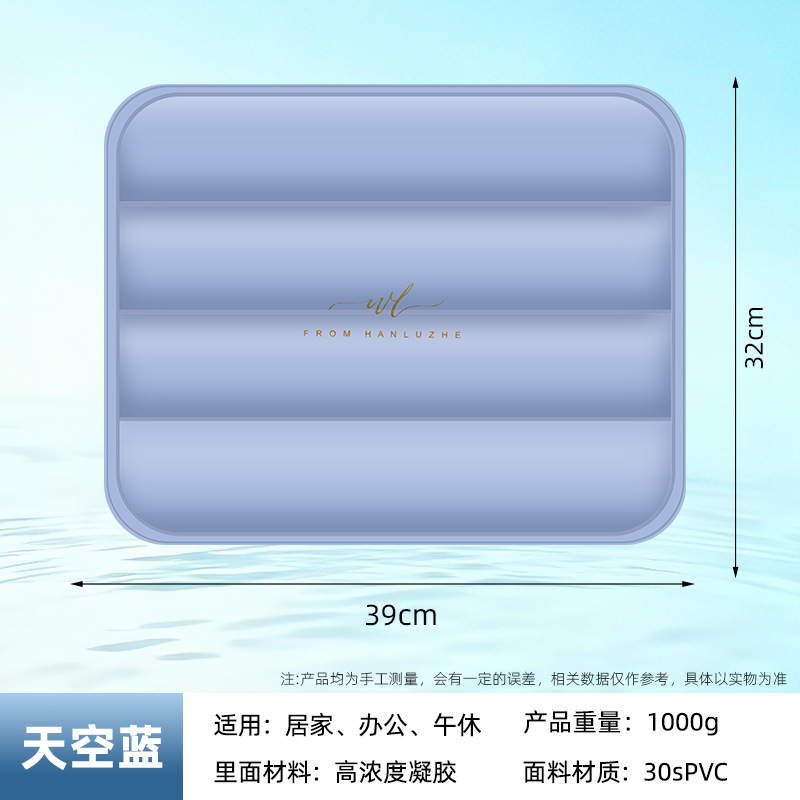 Sky blue