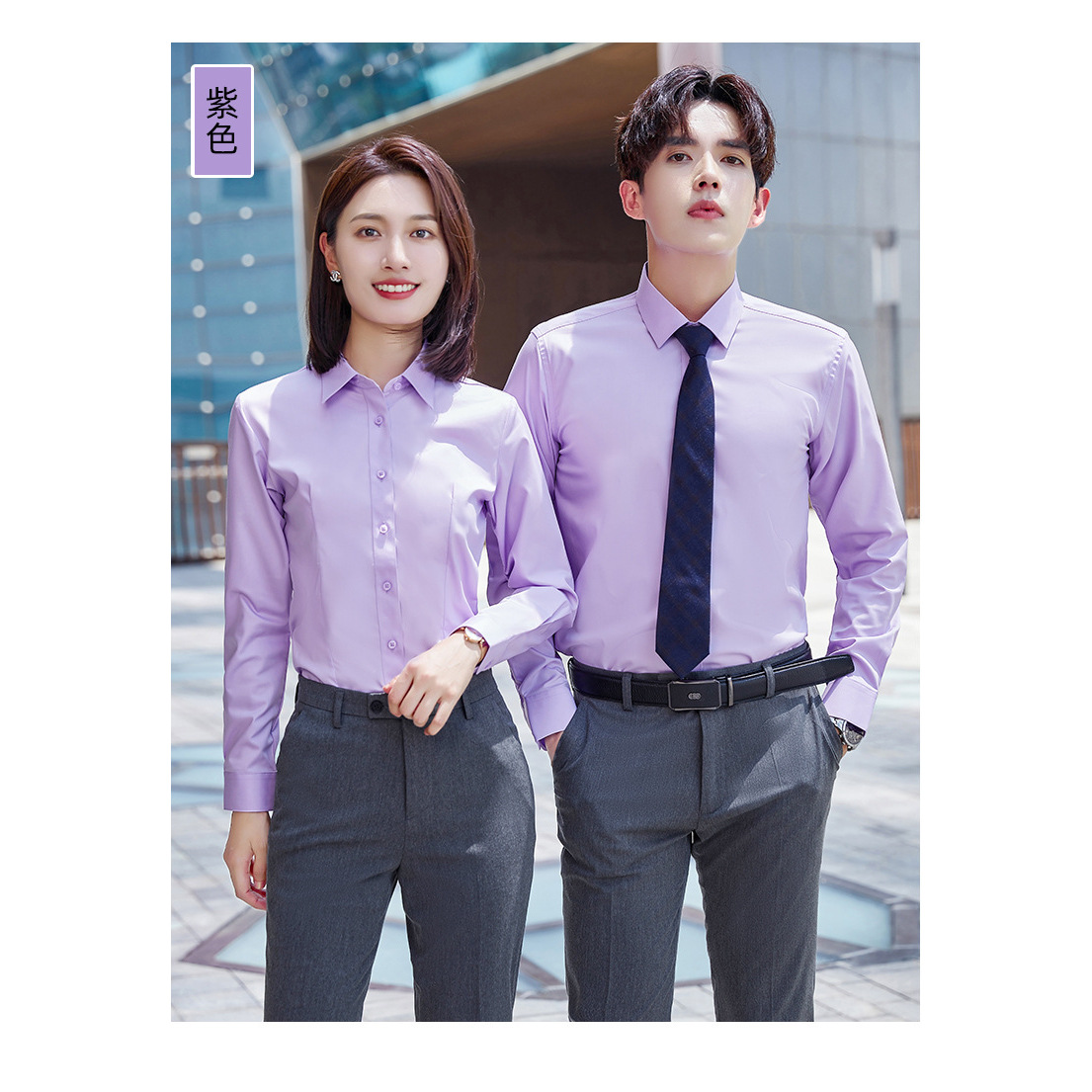 Purple - Long Sleeve