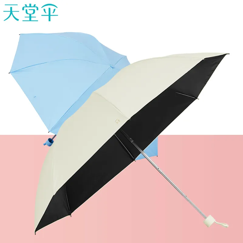 Nuovo Paradise ombrello nuovo di alta qualità 3 volte 8K * 57cm da donna impermeabile sole uv rivestimento nero ombrelli da pioggia portatili