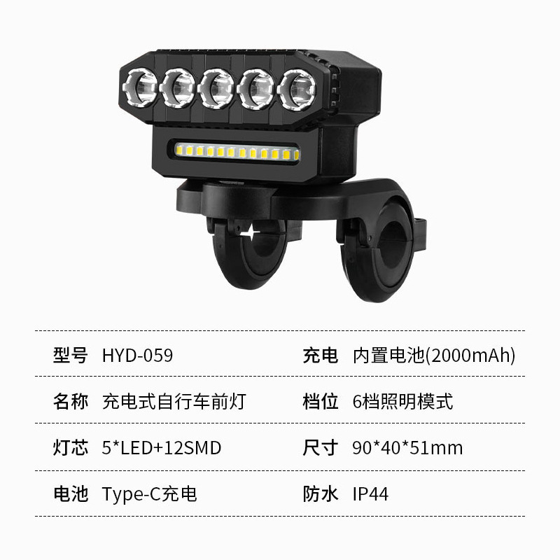 (5led + 12smd) faro hyd-059