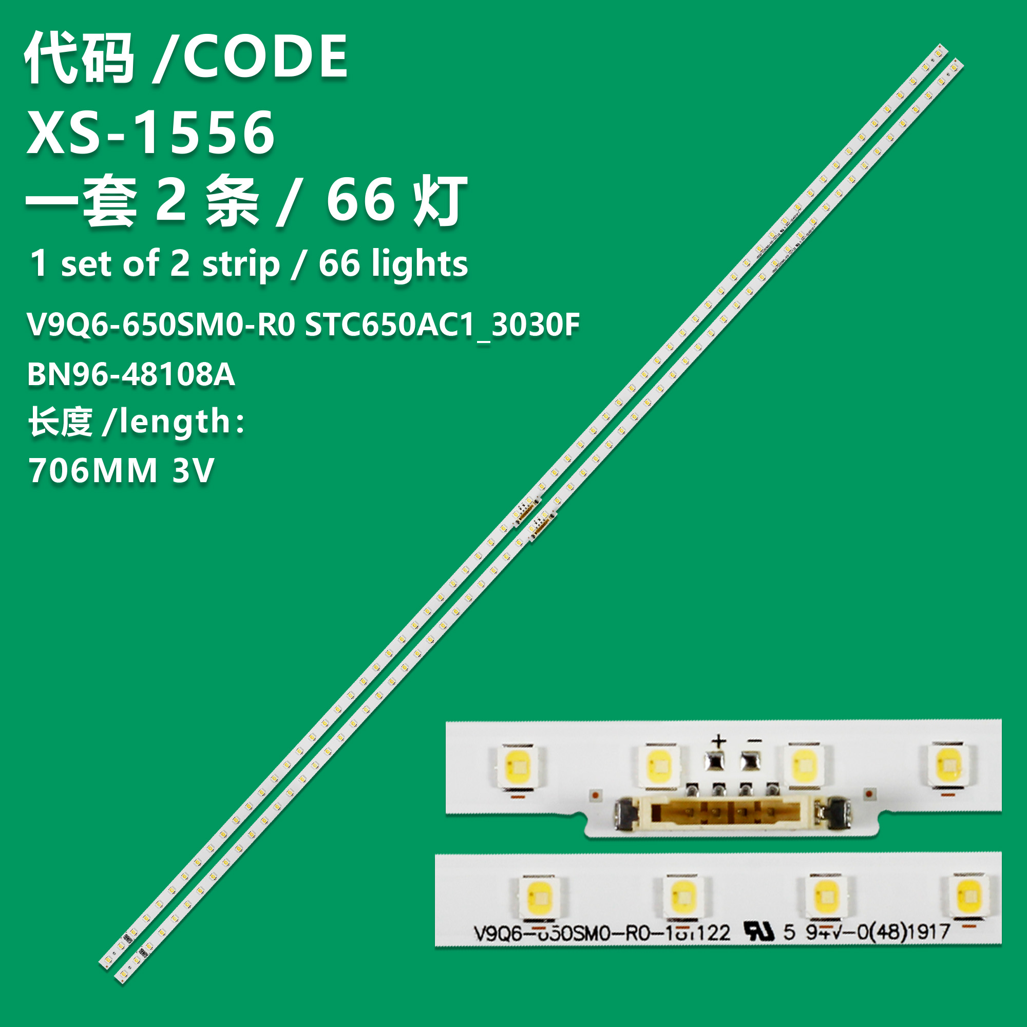 66LED=2 PCS