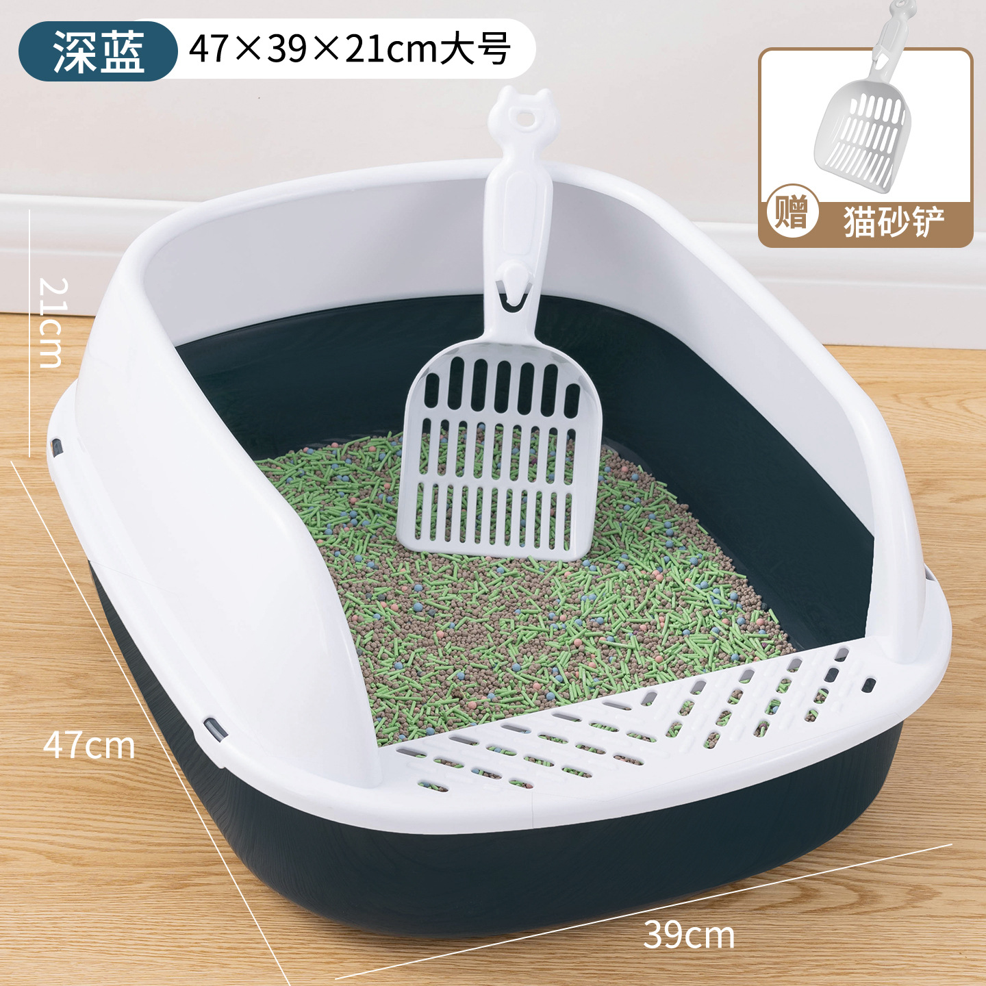 Large dark blue litter box