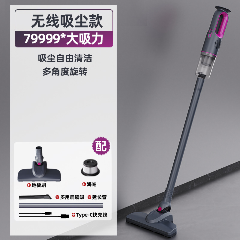 MH-02 รุ่นพื้นฐานไร้สาย