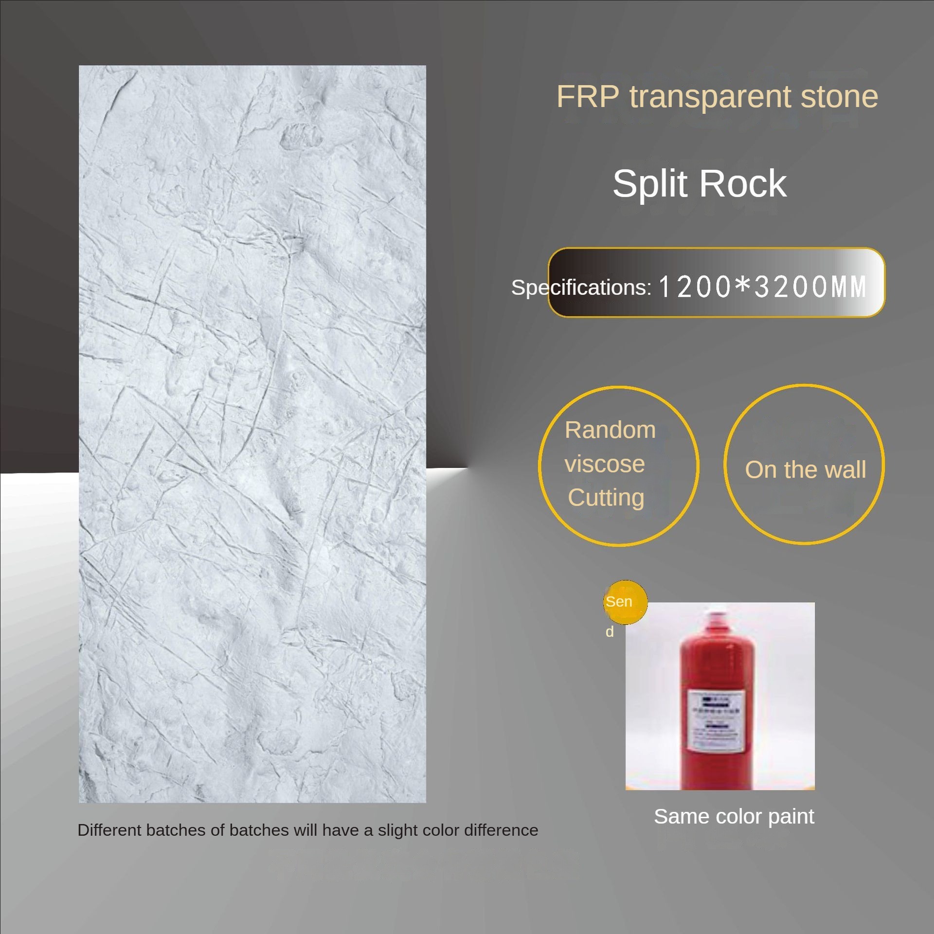 Split Rock s 4.5CM