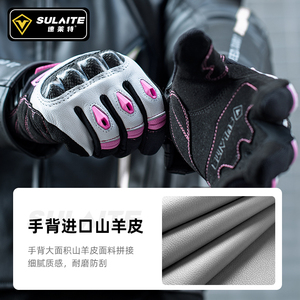SULAITE Women Pink <strong>Gloves</strong> Breathable Motocross Racing <strong>Gloves</strong> Protection Leather Motorcycle <strong>Gloves</strong> - Product Image 4