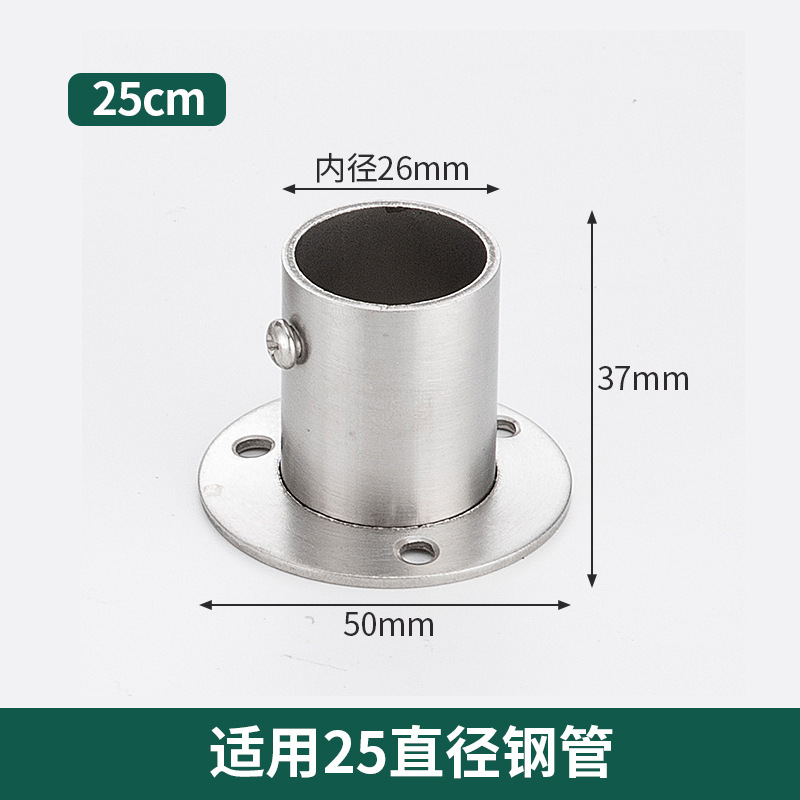 Support de tube de 25 mm de hauteur