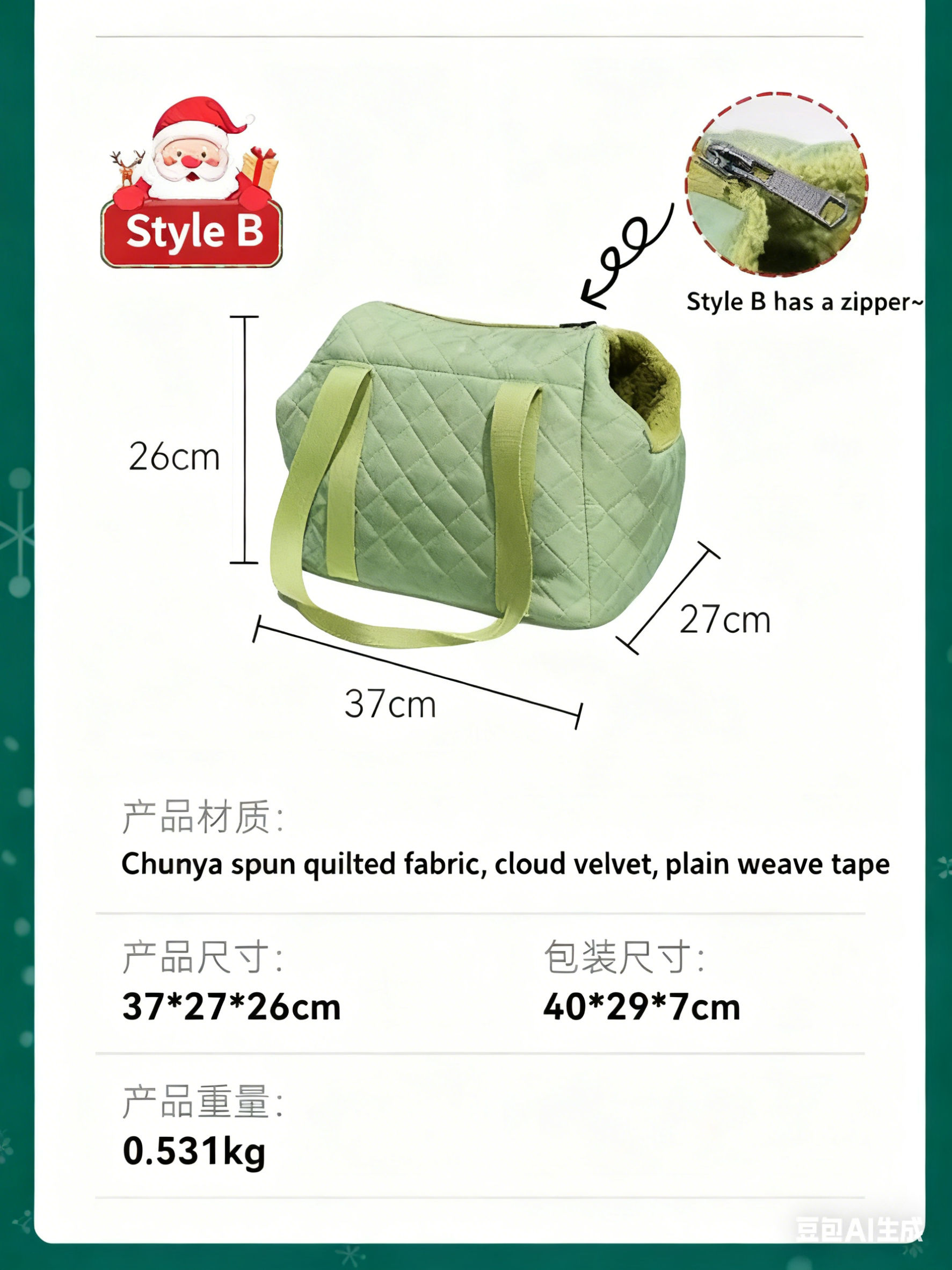 กระเป๋าเดินทางรุ่น C