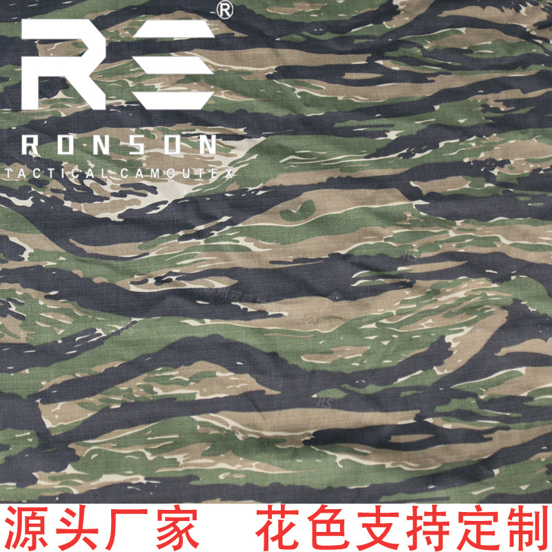 ลายพรางสงครามเสือเวียดนาม