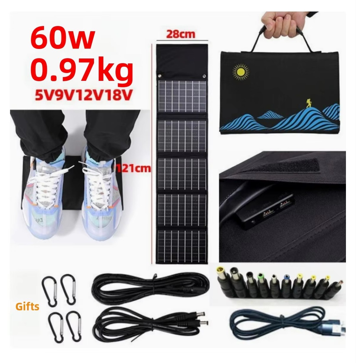 60w black