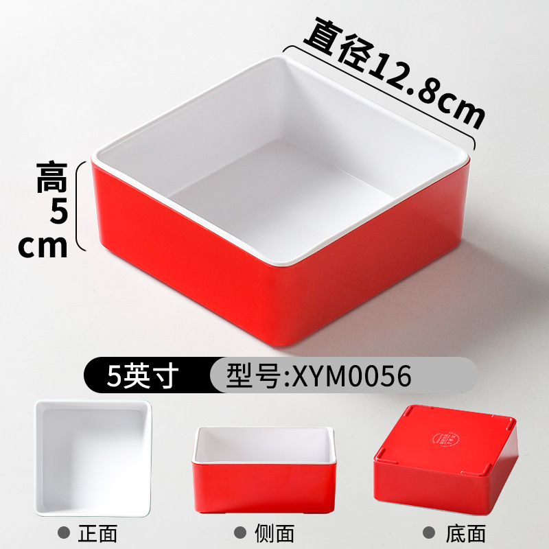 XYM0056 สีแดงและสีขาว